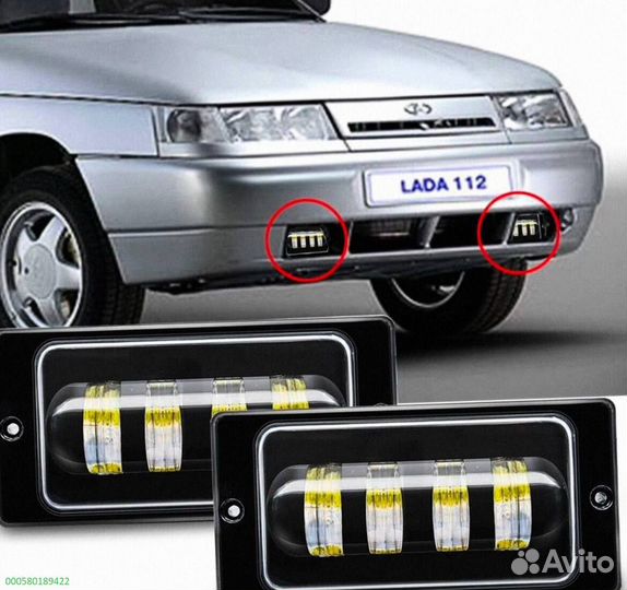 Туманки ваз птф 2110 2114