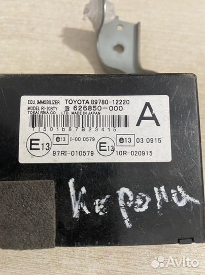 Блок иммобилайзера тойота королла 150 кузов