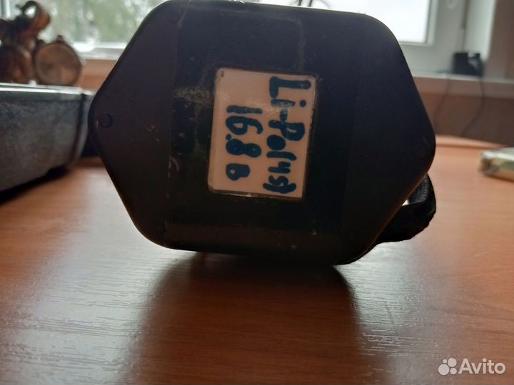 Электроинструмент бу