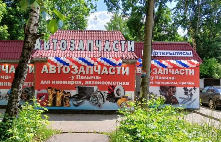 Шары на любое мероприятие