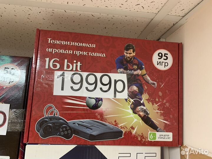 Sega/Сега,Dendy/Денди