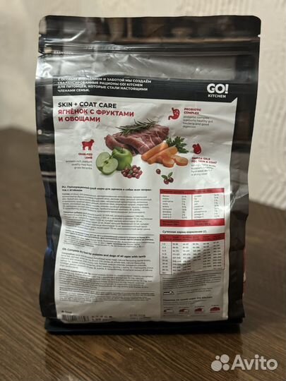 Корм доя собак GO