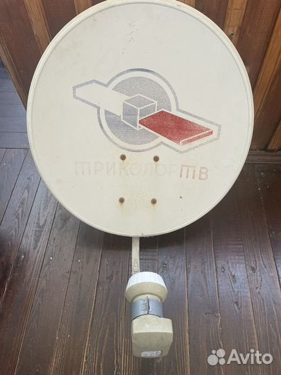 Комплект Триколор тв