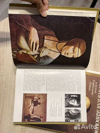 Книги по искусству периода СССР