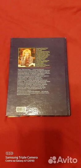 Книга рецептов