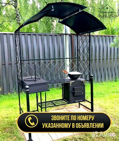 Мангал из стали