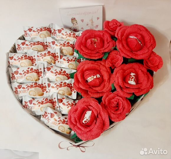 Сладкий подарок девушке