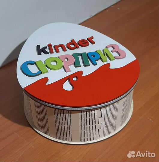 Коробка подарочная