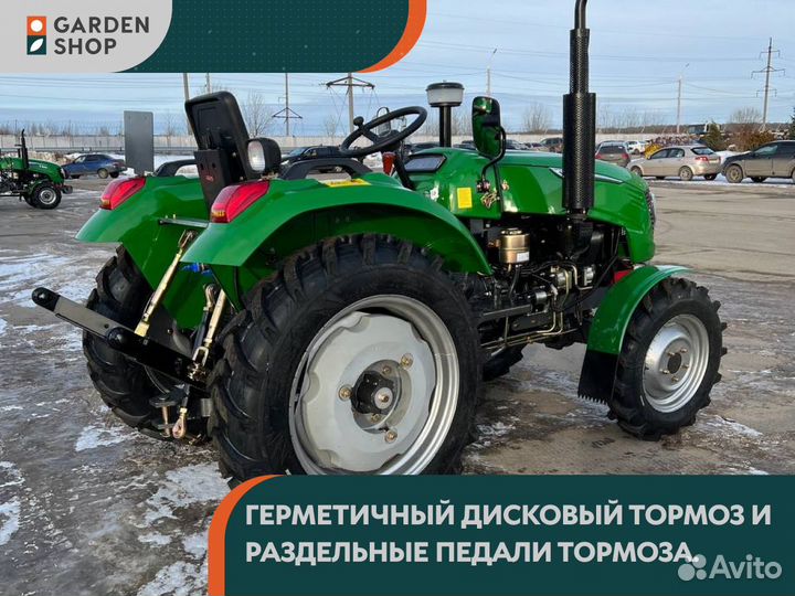 Мини-трактор СКАУТ TY-254С, 2024