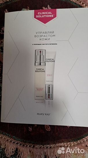 Крема набором Мери-кей