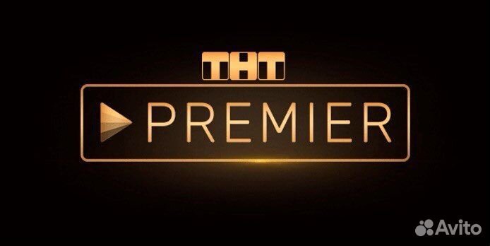 Подписка тнт Premier на 2 года