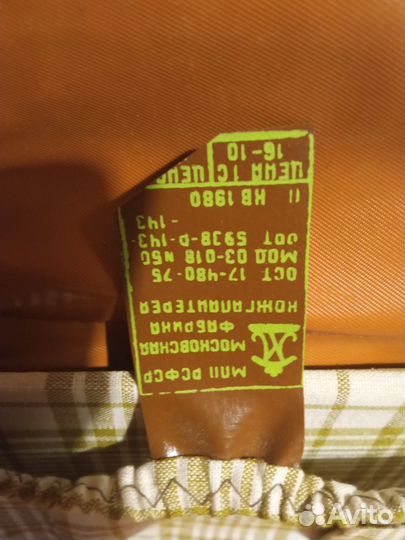 Советский чемодан,портфель СССР