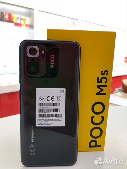 Xiaomi POCO M5s, 8/256 ГБ