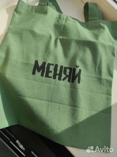 Шоппер 