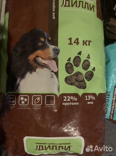 Корм для собак дилли