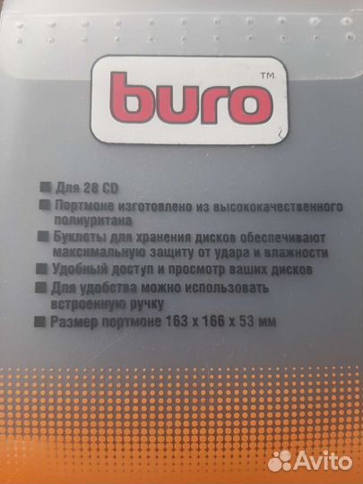 Портмоне для CD и DVD дисков