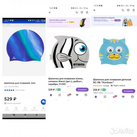 Детские шапочки для плавания