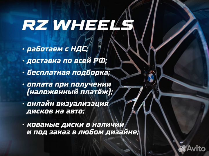 Диски на Audi R18 5x112