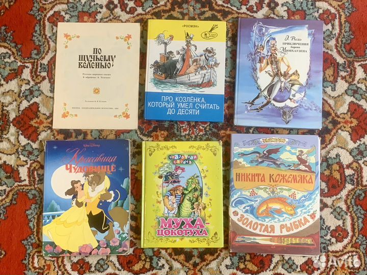 Детские книги