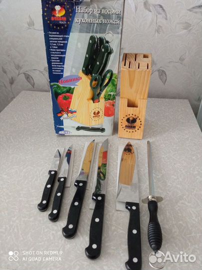 Набор кухонных ножей Bekker Koch (7 предметов)