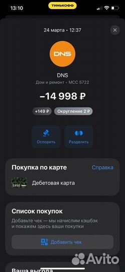 Монитор для компьютера