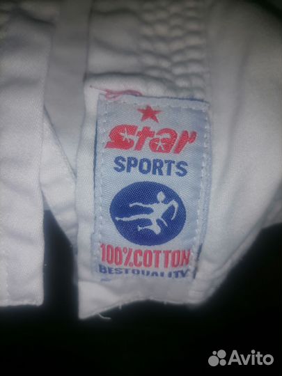 Кимоно для карате 150