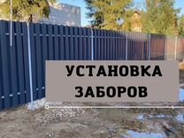 Мытищинский завод металлоконструкций заборы