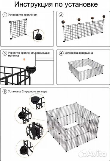 Клетка вольер для собак кошек и мелких пород