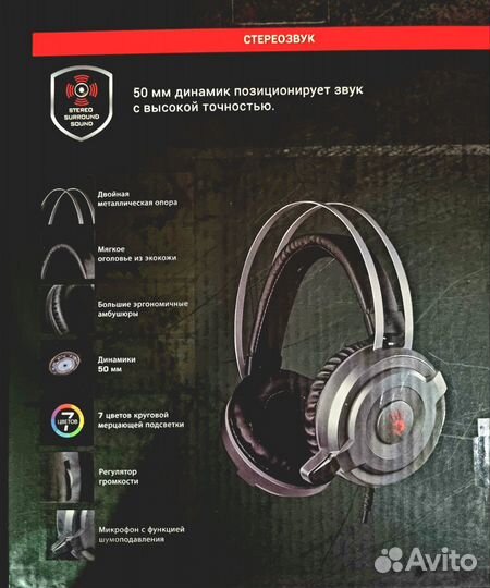 Игровой набор A4Tech G520s + V8