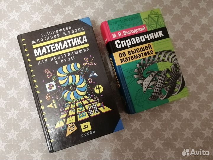 Учебная литература /Пособия /Справочники