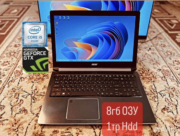 Игровой Ноутбук Acer i5-7300HQ/GTX 1050/8гб