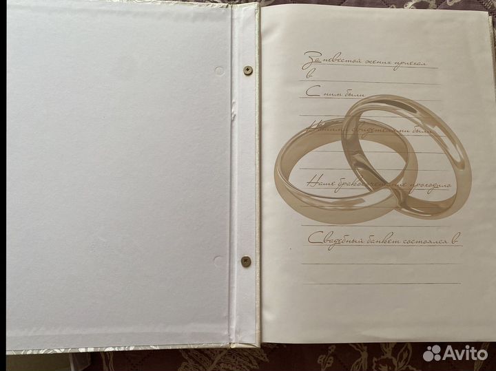 Свадебный альбом для фотографий