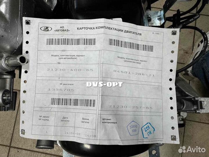 Двигатель ваз 21213 в сборе