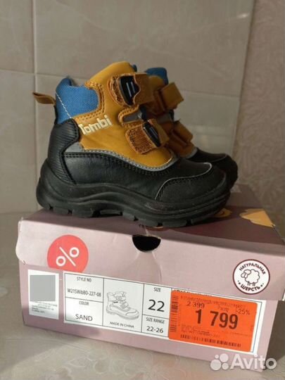 Ботинки демисезонные Tombi