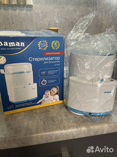 Стерилизатор для бутылочек