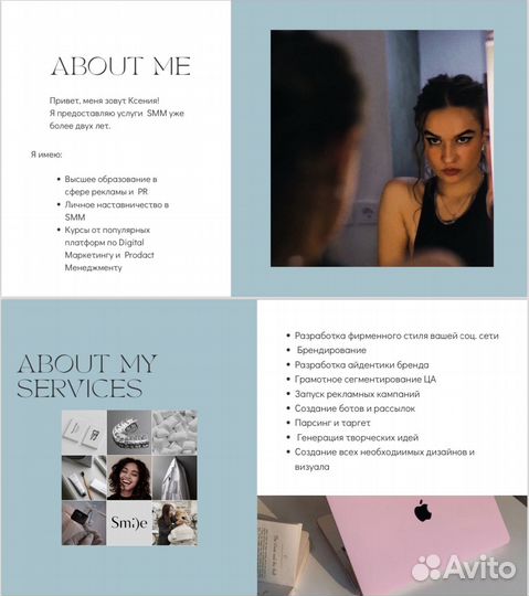 Маркетолог в соц сетях