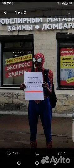 С проживанием