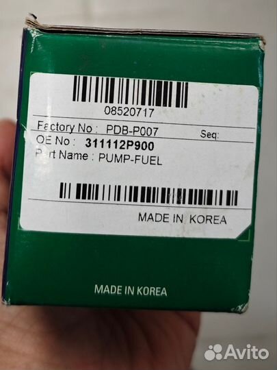 Топливный насос - PDB-P007 / 311112P900