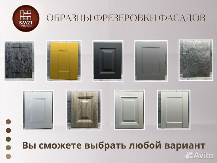 Кухонный гарнитур кухня современный