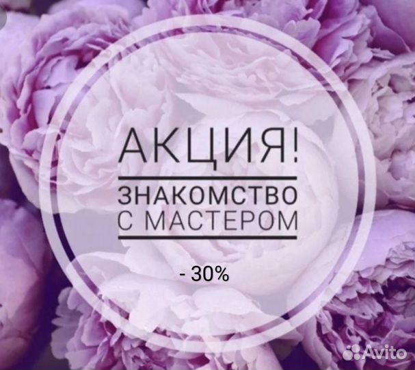 Лазерная эпиляция