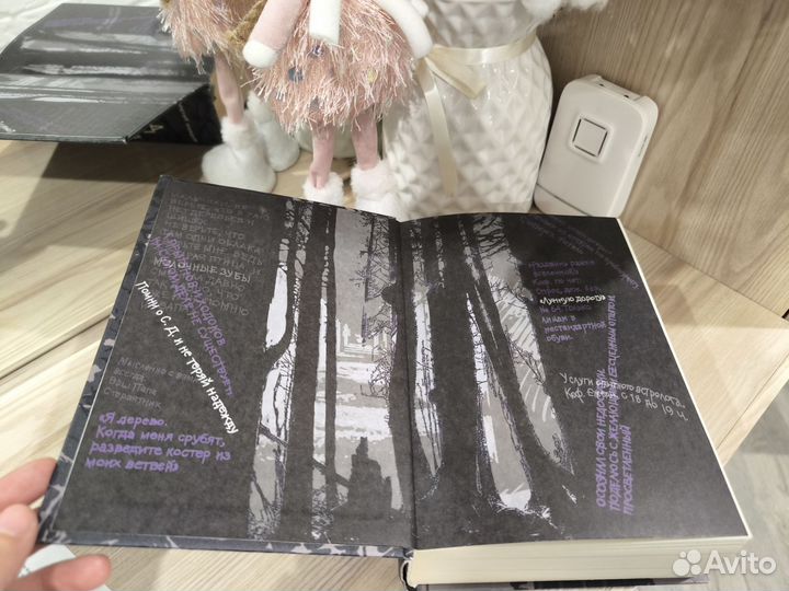 Дом в котором