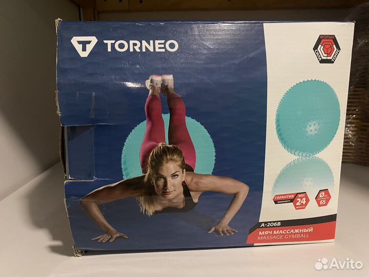 Мяч массажный большой фитбол Torneo 65 см