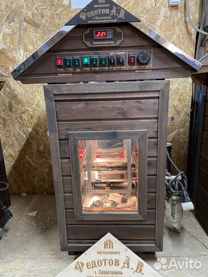 Коптильня в рассрочку без процентов