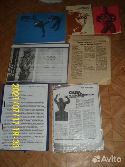 Самбо, рукопашный бой, физкультура и спорт