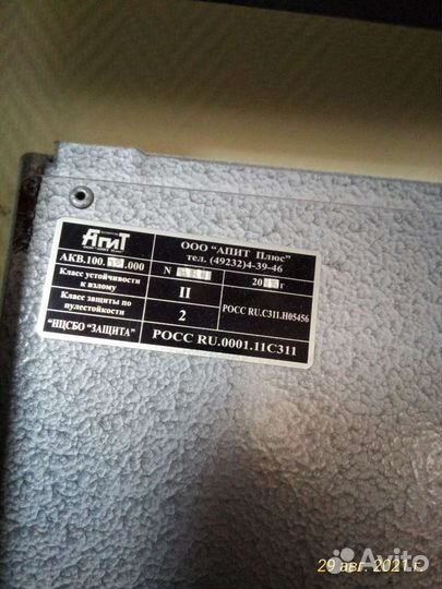 Дверь бронированная