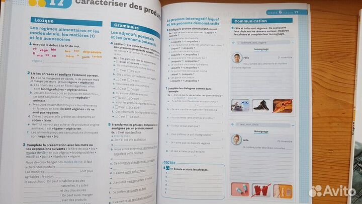 Учебники Inspire Lycee (французский) + онлайн