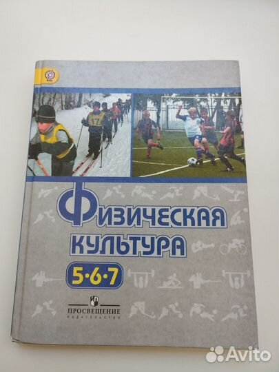 Учебник