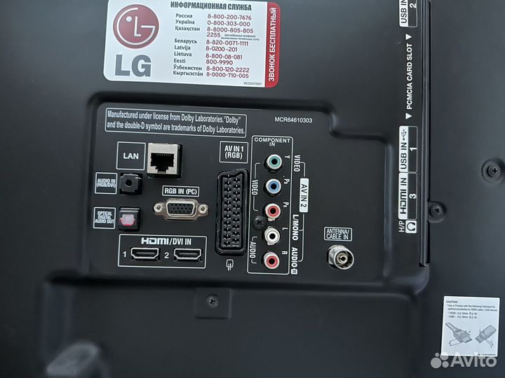 Телевизор LG 42 LM585T