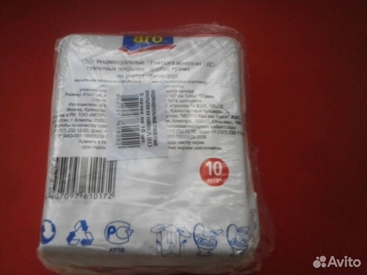 Индивидуальные туалетные покрытия на унитаз