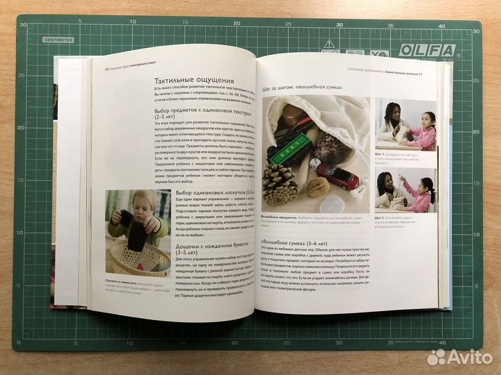 Книги издательства Манн, Иванов и Фербер